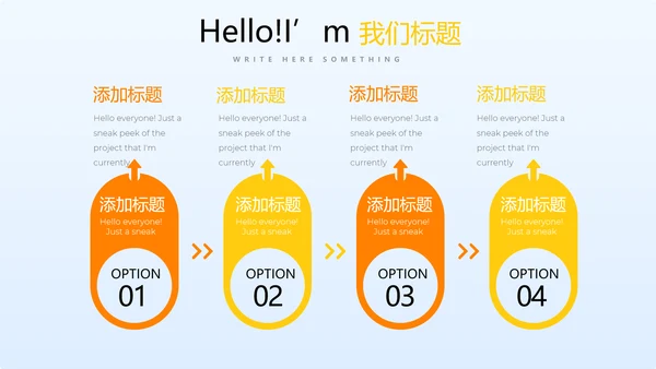 银行金融投资理财行业通用PPT动态模板
