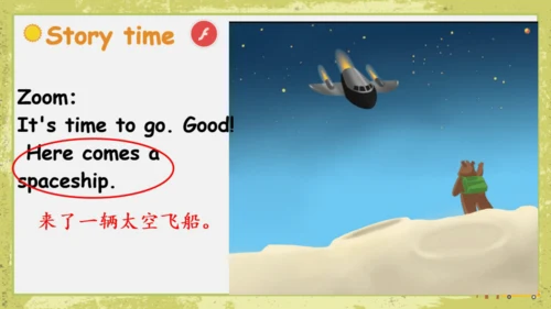 Unit 3 Where did you go  Part C  story time备课课件