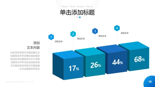 欧美大气金融理财投资银行保险PPT模板
