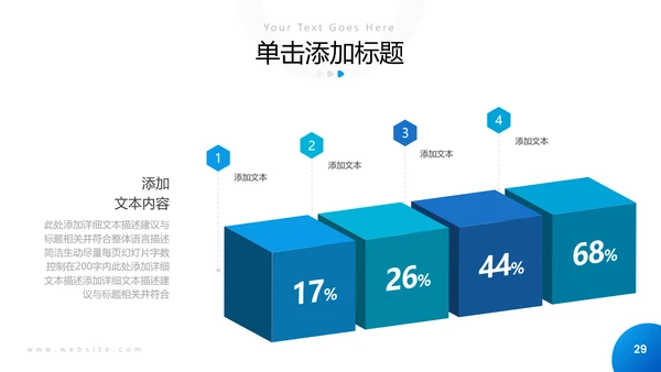欧美大气金融理财投资银行保险PPT模板