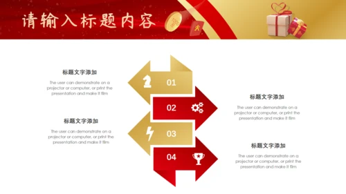 我们在行动315打假工作汇报通用PPT模板