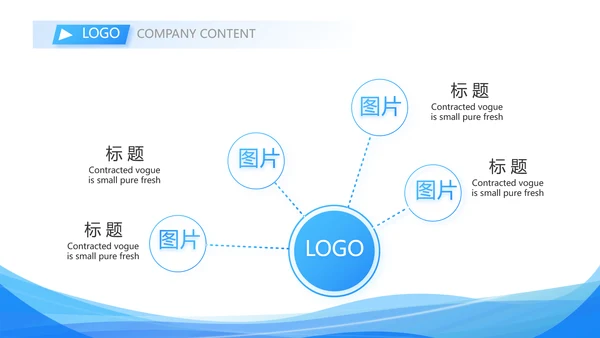 蓝色签约仪式启动大会战略合作策划PPT模板