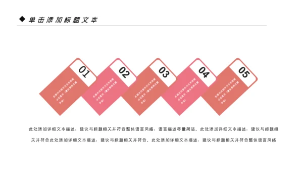 唯美极简日式日本日系风格日本旅游PPT模板