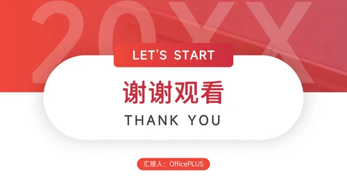 红色渐变极简竞选述职报告PPT模板