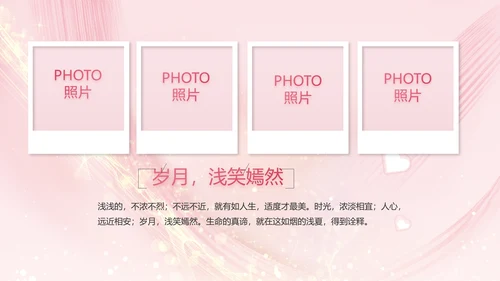 生日快乐生日派对纪念册电子相册PPT