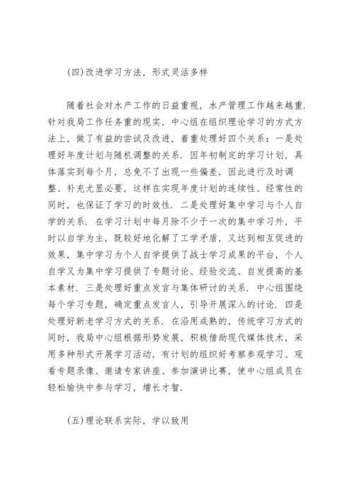 机关一周学习汇报.docx