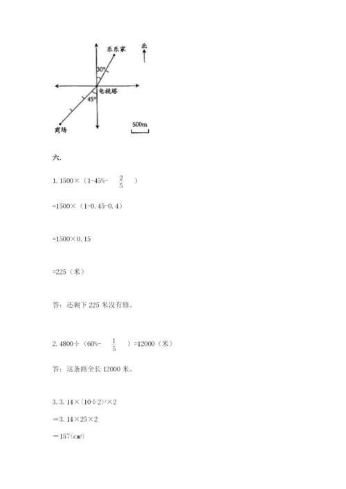 郑州小升初数学真题试卷附答案（b卷）.docx