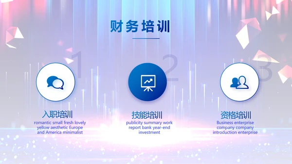 蓝色签约仪式启动大会战略合作策划PPT模板