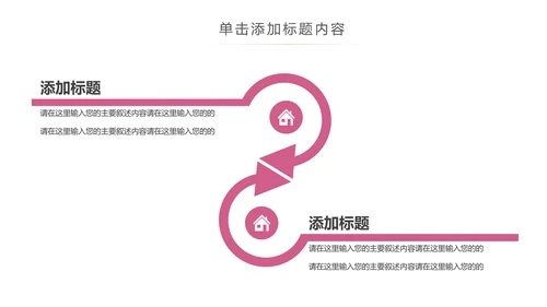 专业牙科牙医爱护牙齿口腔护理PPT模板
