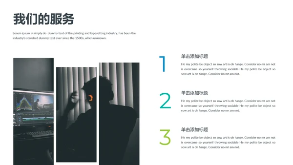 现代风格商业计划书公司宣传商务PPT模板