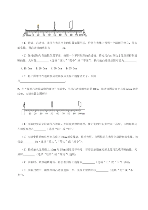 基础强化河北石家庄市42中物理八年级下册期末考试定向练习试卷（含答案解析）.docx