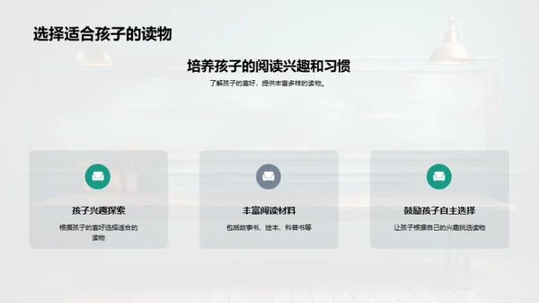 初级语文家教指南