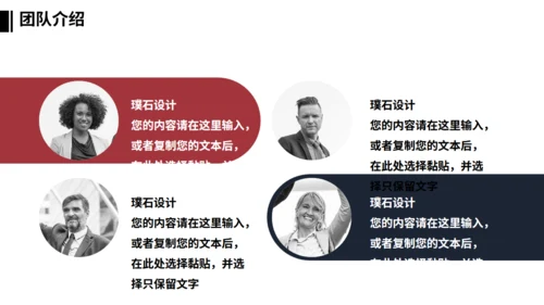 大卡车运输行业货运公司介绍通用PPT模板