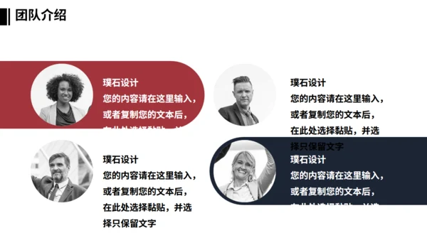 大卡车运输行业货运公司介绍通用PPT模板