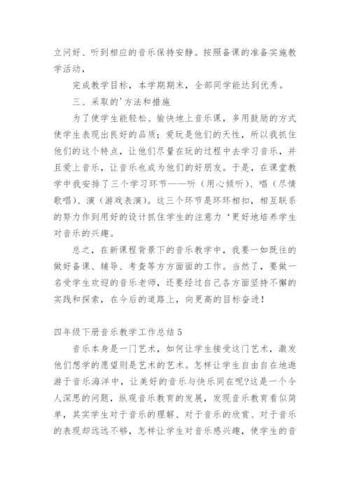 四年级下册音乐教学工作总结_6.docx
