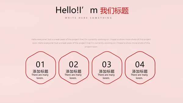 红色喜庆公司10周年庆ppt模板活动策划公司介绍
