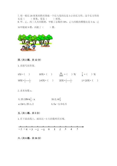 冀教版小升初数学模拟试题附答案【考试直接用】.docx