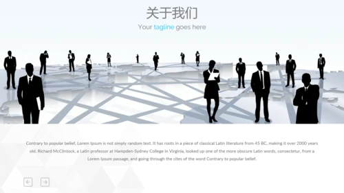简洁蓝色创意设计公司简介商务PPT模板