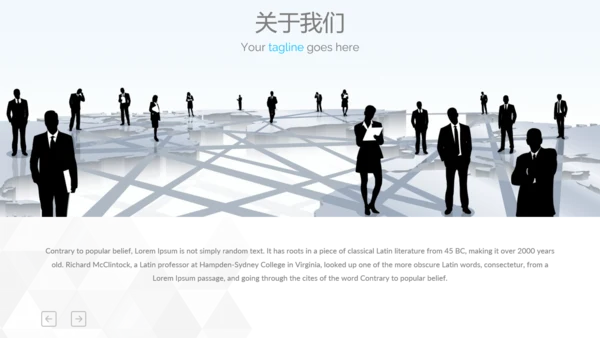 简洁蓝色创意设计公司简介商务PPT模板