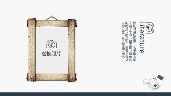 法国旅游电子相册动态PPT