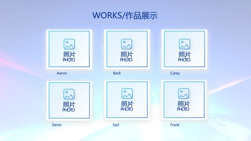 蓝色公司简介企业宣传工作总结PPT