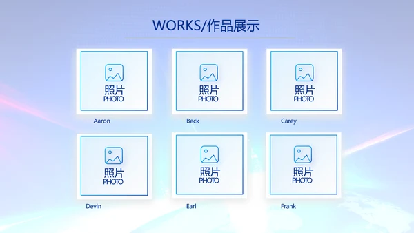 蓝色公司简介企业宣传工作总结PPT