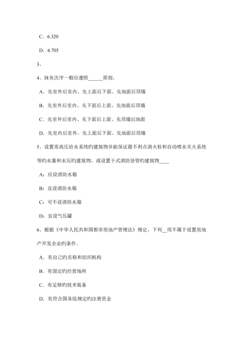 2023年湖北省上半年一级建筑师建筑结构力法计算超静定结构考试试卷.docx