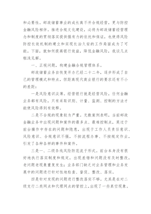 行政事业单位内控自评报告范文.docx