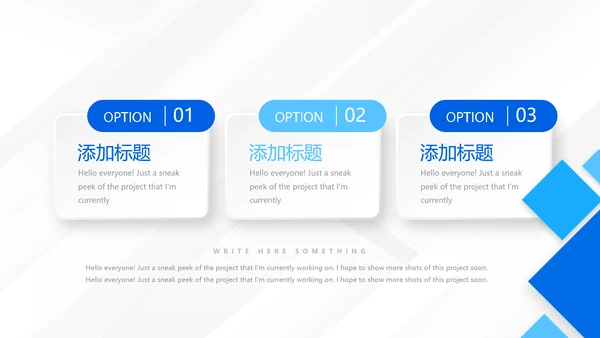 蓝色大气创意企业公司宣传产品介绍动态PPT模板