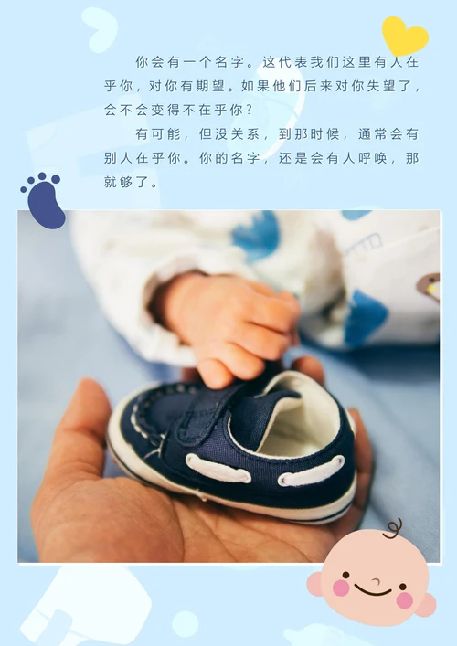 相册儿童成长相册宝贝纪念册照片集实用模板