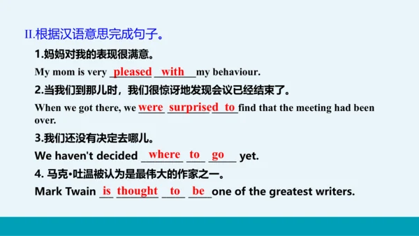 【轻松备课】外研版初中英语九年级上Module 7 Unit 2教学课件