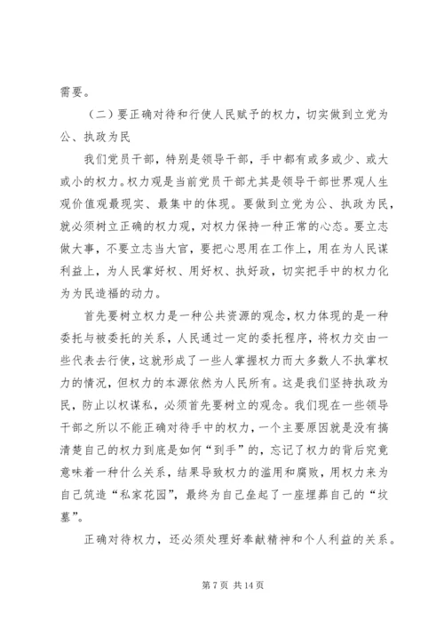 市反腐倡廉学习体会范文.docx