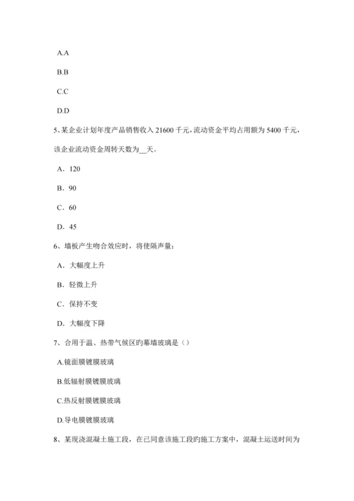 云南省一级建筑设计知识复习建筑设计防火规范考试题.docx