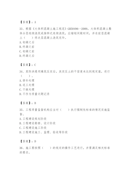 2024年标准员之专业管理实务题库及参考答案【典型题】.docx