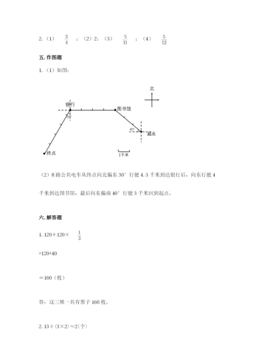 小学数学六年级上册期末模拟卷附答案（考试直接用）.docx