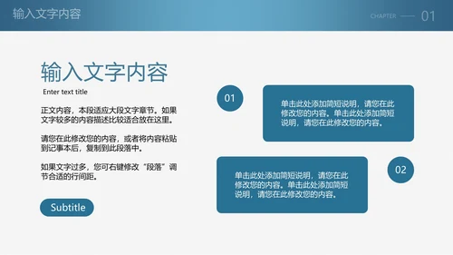 医学答辩开题报告PPT模板