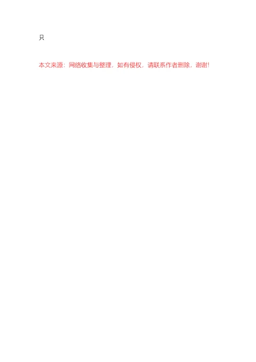 执行力心得体会2022
