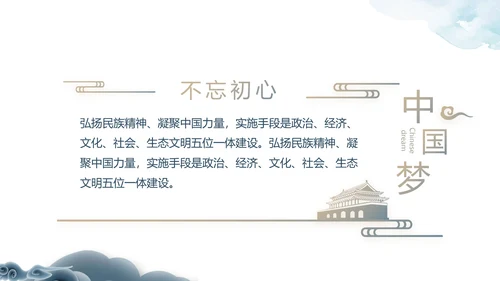 蓝色入党答辩党政共青团动态PPT模板