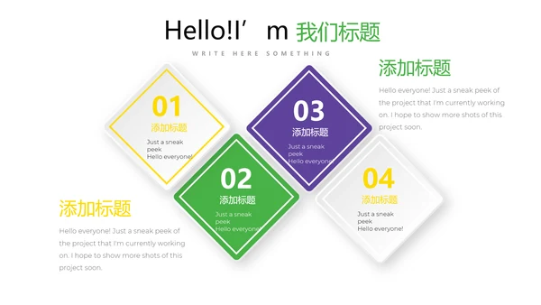 健身运动健身器材健身馆宣传运动PPT