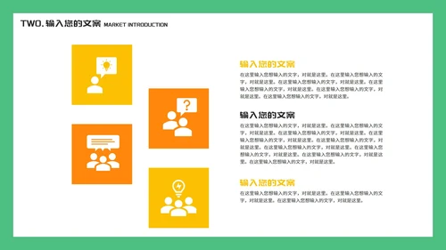 简约调色板幼儿美术学生绘画授课PPT模板