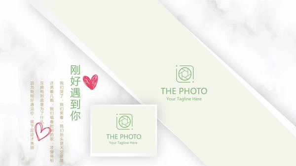 唯美小清新浪漫婚礼电子相册动态PPT