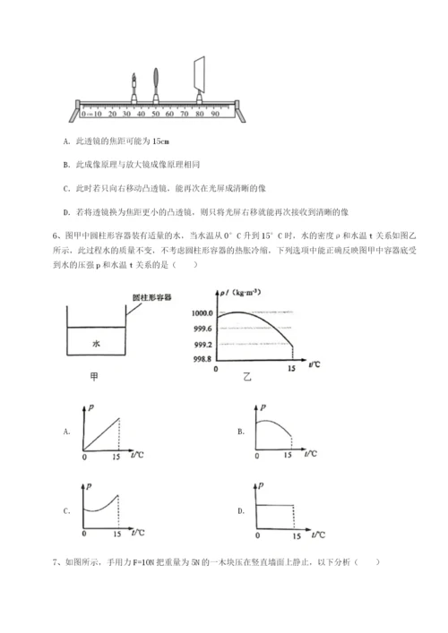 新疆喀什区第二中学物理八年级下册期末考试达标测试试题（解析版）.docx