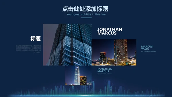 未来科技项目计划书通用PPT模板