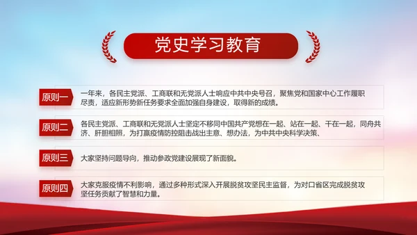 公安警察年终工作总结汇报动态PPT