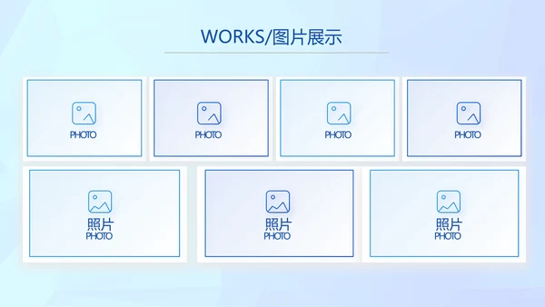晶格蓝色年度工作计划商务动态PPT