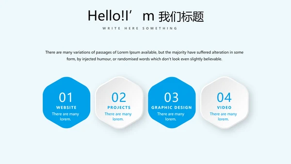 毕业季主题班会动态PPT