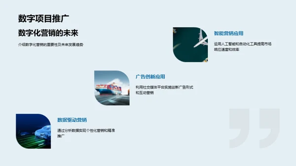 汽车行业营销创新