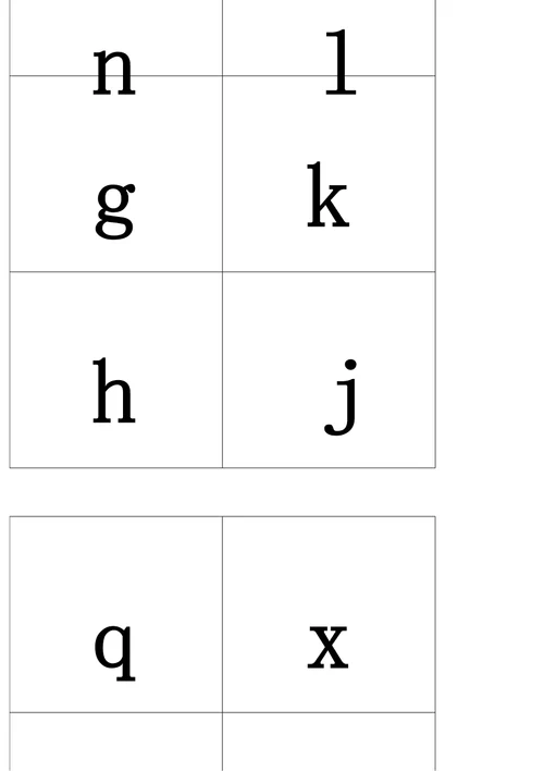 小学一年级汉语拼音字母表卡片