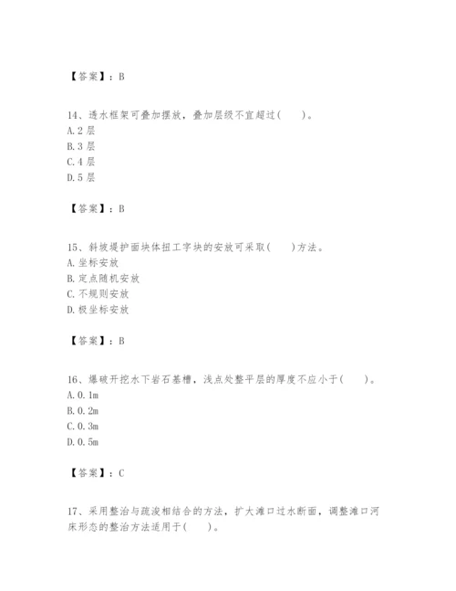 2024年一级建造师之一建港口与航道工程实务题库（真题汇编）.docx