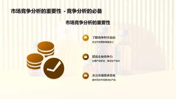 解密食用油市场战局